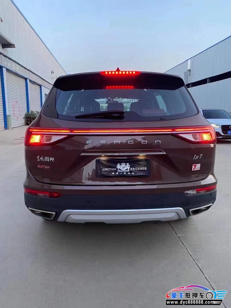 21年东风风光ix7suv [已售]
