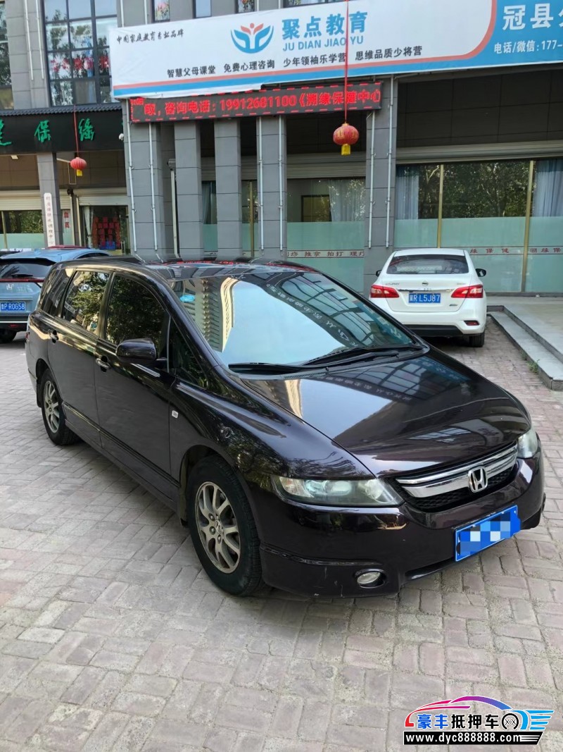 09年本田奥德赛mpv [已售]