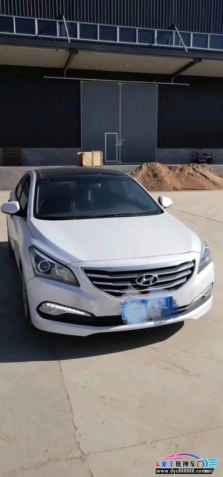 13年现代名图轿车已售