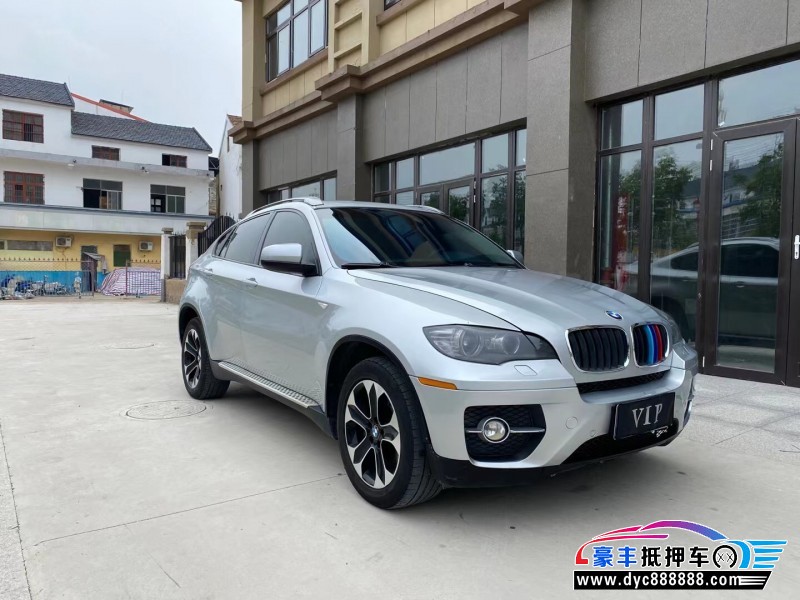 09年宝马x6suv抵押车 我要买车 豪丰优朋抵押车网