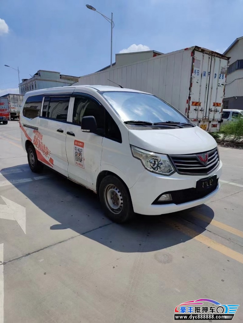 萬 品牌: 五菱征程 車輛編號: hf-387595 發佈時間: 2021