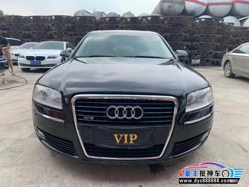 04年奥迪a8轿车 [已售]