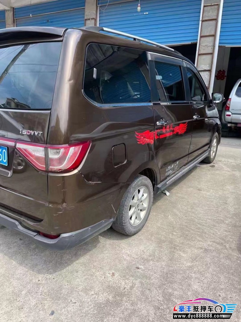 16年力帆汽车乐途轿车 [已售]