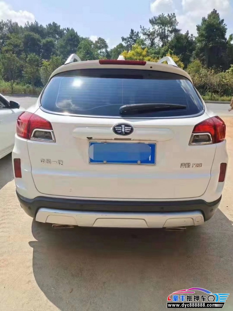 15年奔腾x80轿车