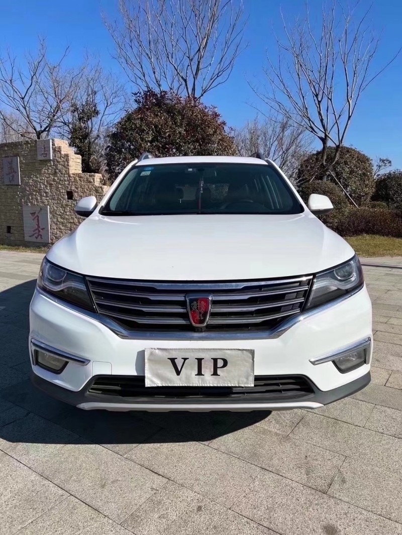 16年荣威rx5suv在售