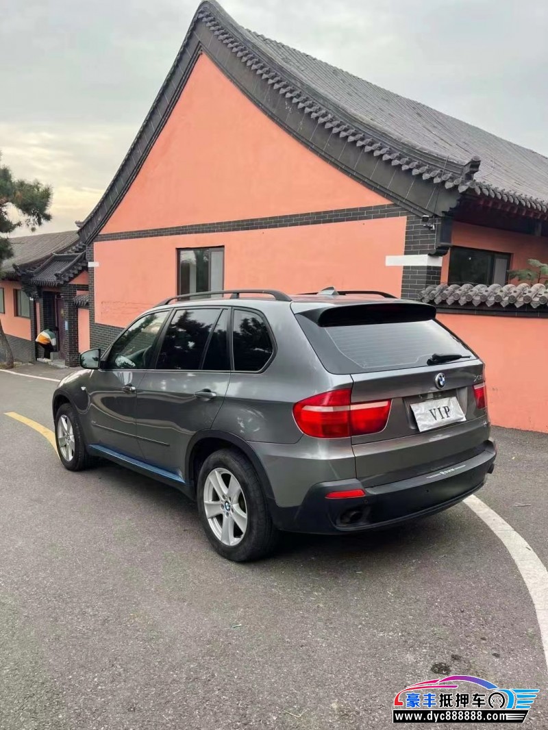 08年宝马x5轿车抵押车出售