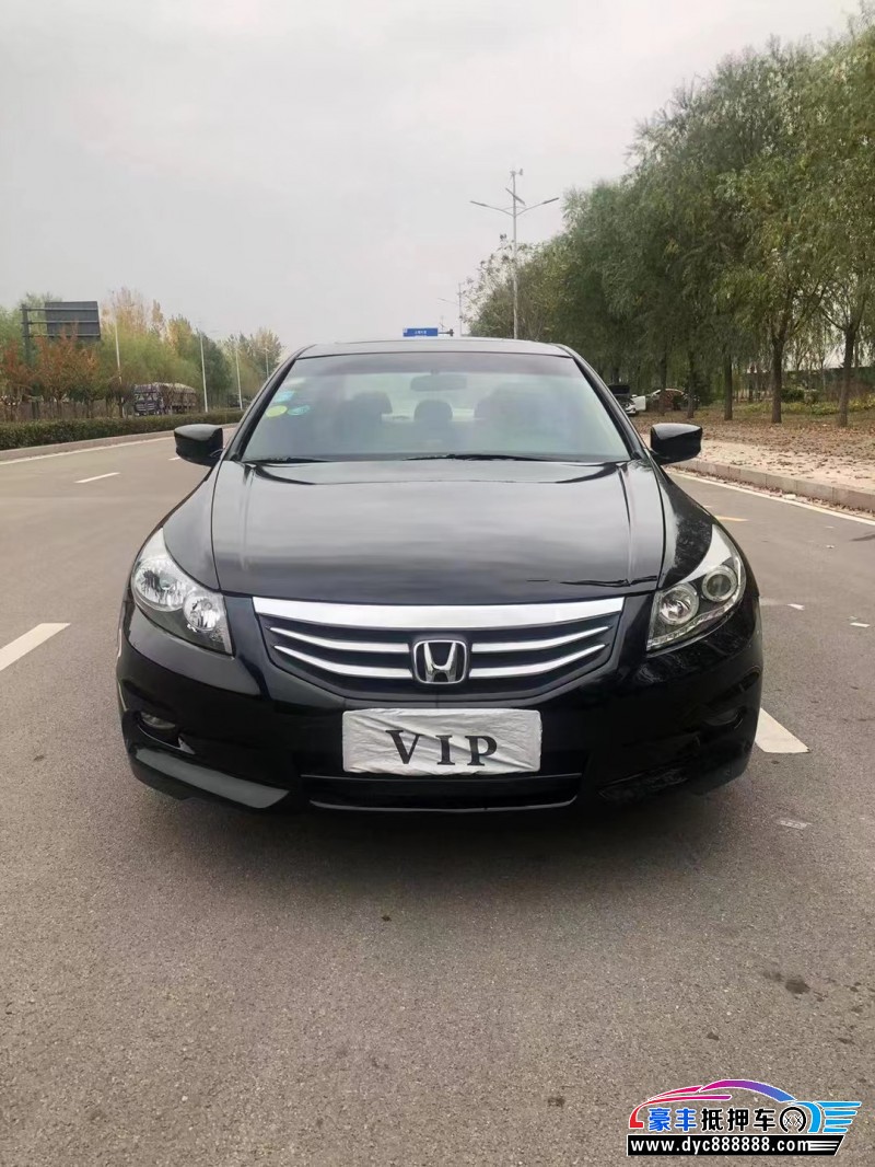 12年本田雅阁轿车抵押车出售