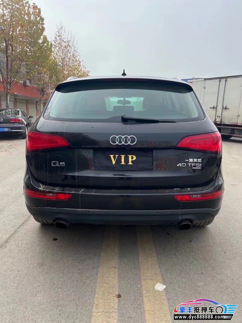 13年奥迪q5轿车抵押车出售