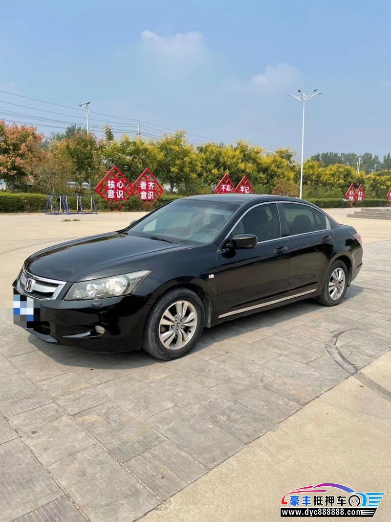 10年本田雅阁轿车抵押车出售