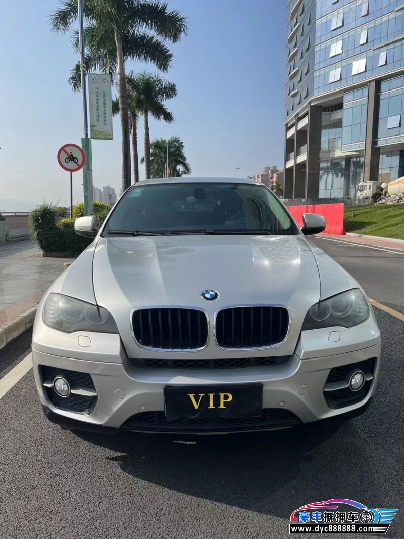 09年宝马x6轿车抵押车出售