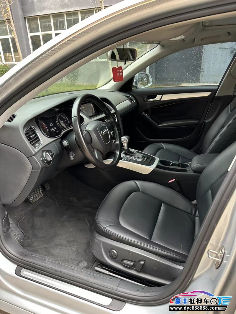 13年奥迪a4轿车抵押车出售