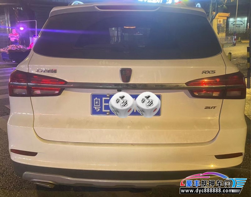 21年荣威RX5轿车抵押车出售