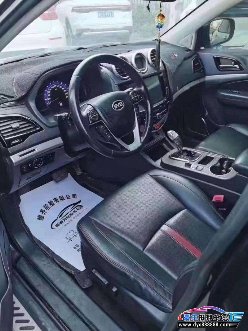15年比亚迪S7轿车抵押车出售