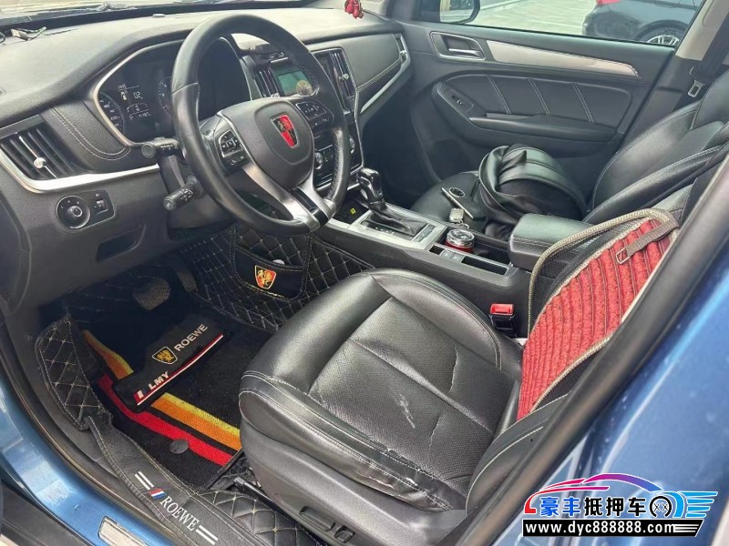 16年荣威RX5轿车抵押车出售