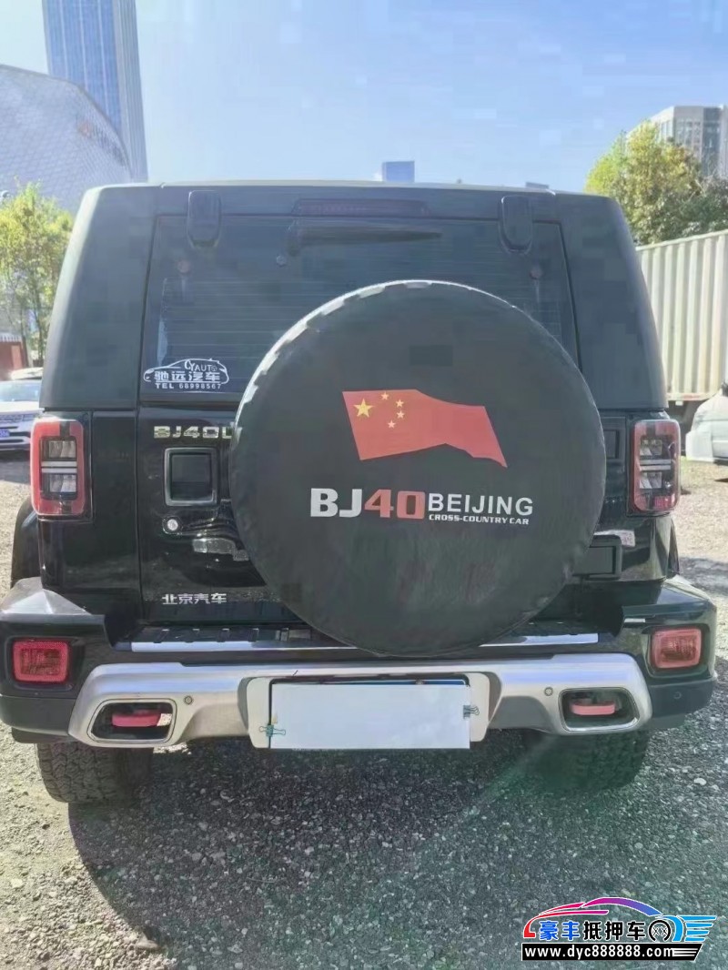 18年北京BJ40轿车抵押车出售